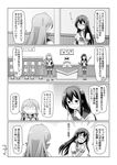  2girls admiral_(kantai_collection) akashi_(kantai_collection) bangs blush book comic commentary_request emphasis_lines glasses greyscale hair_between_eyes hair_ribbon hairband highres holding holding_book jitome kantai_collection long_hair monochrome multiple_girls nanodesu_(phrase) ooyodo_(kantai_collection) quill ribbon sitting smile spaghe standing sweatdrop table translated tress_ribbon 