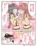  2girls admiral_(kantai_collection) black_hair blood blood_from_mouth blush braid brown_hair closed_eyes comic feathers hat human_furniture kantai_collection kitakami_(kantai_collection) long_hair long_sleeves midriff military military_hat military_uniform multiple_girls navel ooi_(kantai_collection) open_mouth ponytail remodel_(kantai_collection) sitting sitting_on_person skirt translation_request trembling uniform writing yamamoto_arifred 