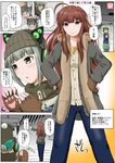  ahoge axent_wear bangs blush brown_eyes brown_hair cat_ear_headphones comic fingerless_gloves folded_ponytail gloves green_hair hair_ribbon hands_clasped hands_on_hips hat headphones highres jacket kantai_collection kitakami_(kantai_collection) kuma_(kantai_collection) long_hair multiple_girls ooi_(kantai_collection) own_hands_together pantyhose ribbon scarf skirt smile translated yano_toshinori yuubari_(kantai_collection) 