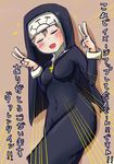  1girl blonde_hair cross double_(skullgirls) double_v eyes_closed female nun skullgirls smile solo translation_request v yomei-san 