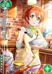  artist_request bow bowtie brick_wall card_(medium) character_name chef_hat cooking food food_on_face hair_ornament hairband hairclip hat hoshizora_rin indoors kitchen looking_at_viewer love_live! love_live!_school_idol_festival love_live!_school_idol_project mini_hat mixing_bowl official_art orange_hair rolling_pin short_hair shorts solo sparkle whisk window yellow_eyes 