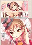  :&lt; bare_shoulders bow brown_hair cafe-chan_to_break_time cafe_(cafe-chan_to_break_time) chocolate coffee_beans comic food food_on_face hat hat_bow lips long_hair personification porurin sleeveless solo teasing translated valentine 