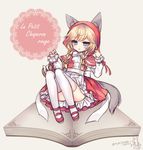  animal_ears artist_name blonde_hair blue_eyes book braid cloak copyright_name french grimm's_fairy_tales hood little_red_riding_hood little_red_riding_hood_(grimm) long_hair mary_janes open_book shoes signature solo tail thighhighs tsukikage_nemu twitter_username wolf_ears wolf_tail 
