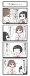  4koma chibi comic curry curry_rice eating food gaiko_kujin headgear hiei_(kantai_collection) highres kantai_collection maru-yu-san maru-yu_(kantai_collection) multiple_girls rice school_swimsuit simple_background swimsuit translation_request white_school_swimsuit white_swimsuit 