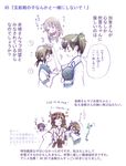  akagi_(kantai_collection) bare_shoulders blush blush_stickers closed_eyes detached_sleeves flying_sweatdrops fubuki_(kantai_collection) hand_on_another's_head headgear hiei_(kantai_collection) japanese_clothes kaga_(kantai_collection) kantai_collection kongou_(kantai_collection) long_hair long_sleeves multiple_girls muneate nontraditional_miko o_o petting pleated_skirt school_uniform serafuku short_hair short_ponytail short_sidetail skirt smile sparkle sumi_(private-road) sweatdrop tears translation_request 