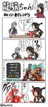  4koma ahoge bad_id bad_pixiv_id book code_geass comic commentary hai_to_hickory headgear kantai_collection kiyoshimo_(kantai_collection) lancelot_(code_geass) multiple_girls nagato_(kantai_collection) parody ryuujou_(kantai_collection) shinkaisei-kan style_parody translation_request turret twintails twitter_username ueda_masashi_(style) visor_cap 