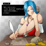  aratama_(a-tama) bag bare_shoulders bianca blue_eyes blue_hair bow breast_rest breast_squeeze breasts cameo character_name checkered checkered_background cleavage closed_mouth coin detached_sleeves dragon_quest dragon_quest_ix dragon_quest_v gold gradient gradient_background hair_bow head_tilt holding huge_breasts inkwell jewelry light_smile lips looking_at_viewer naughty_face necklace no_bra paper partially_translated pendant quill ruida sagging_breasts sidelocks smile solo speech_bubble table translation_request upper_body 