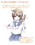  brown_eyes brown_hair flying_sweatdrops fubuki_(kantai_collection) instrument kantai_collection pleated_skirt school_uniform serafuku short_ponytail skirt solo sumi_(private-road) tambourine translation_request 