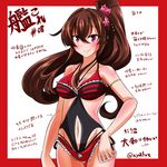  breasts brown_hair casual_one-piece_swimsuit chart commentary_request hebitsukai-san highres kantai_collection kantai_collection_(anime) large_breasts long_hair navel_cutout one-piece_swimsuit ponytail red_eyes solo swimsuit translation_request yamato_(kantai_collection) 