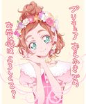  aqua_eyes brown_hair chiyo_(rotsurechiriha) choker go!_princess_precure hands_clasped haruno_haruka head_wreath looking_at_viewer own_hands_together precure puffy_sleeves short_hair smile solo topknot translation_request 