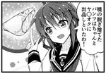  check_translation fang greyscale hair_ornament hairclip ikazuchi_(kantai_collection) kantai_collection lowres monochrome neckerchief open_mouth panties school_uniform serafuku short_hair smile solo teruui translated translation_request underwear 