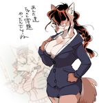  anthro big_breasts breasts bust cleavage clothed clothing female fur kemono konkon mammal tagme 