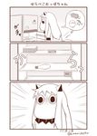  3koma bird chicken comic commentary cosplay emphasis_lines fish highres kantai_collection mayonnaise monochrome moomin muppo no_humans northern_ocean_hime northern_ocean_hime_(cosplay) refrigerator sazanami_konami silent_comic tail translated 