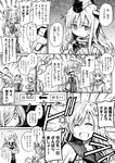  ahoge asashimo_(kantai_collection) comic garrison_cap greyscale hair_over_one_eye hat kantai_collection long_hair md5_mismatch military military_uniform monochrome multiple_girls ro-500_(kantai_collection) satsuki_(kantai_collection) school_uniform swimsuit translated twintails u-511_(kantai_collection) uniform zepher_(makegumi_club) 