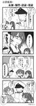  /\/\/\ 0_0 1boy 4girls 4koma ? admiral_(kantai_collection) akagi_(kantai_collection) comic crying disgust faceless faceless_male greyscale hair_ribbon hat highres hiryuu_(kantai_collection) kaga_(kantai_collection) kantai_collection long_hair mole mole_under_eye monochrome multiple_girls peaked_cap renta_(deja-vu) ribbon side_ponytail souryuu_(kantai_collection) spoken_exclamation_mark translated twintails twitter_username 