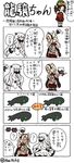  4koma amagi_brilliant_park bad_id bad_pixiv_id breasts cleavage comic cosplay dress glasses hai_to_hickory horns i-class_destroyer kantai_collection medium_breasts midway_hime multiple_girls musashi_(kantai_collection) parody ryuujou_(kantai_collection) sarashi sento_isuzu sento_isuzu_(cosplay) shinkaisei-kan style_parody translation_request twintails twitter_username ueda_masashi_(style) visor_cap 