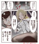  1girl admiral_(kantai_collection) artist_name bare_shoulders blonde_hair breasts chain comic epaulettes femdom folded_ponytail green_eyes grey_eyes grey_hair high_heels kantai_collection katori_(kantai_collection) masochism medium_breasts open_mouth pantyhose riding_crop signature skirt smile translated yamamoto_arifred 