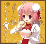  1girl ahoge bowl double_bun eating error food food_on_face ibaraki_kasen pink_hair red_eyes rice rice_bowl rice_on_face solo tabard touhou 