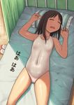  azumanga_daiou bed brown_hair closed_eyes hotaryuso kasuga_ayumu long_hair md5_mismatch navel on_bed one-piece_swimsuit pillow skindentation solo swimsuit 