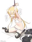  bad_id bad_twitter_id bdsm blonde_hair bondage bound bound_wrists bow bow_bra bra crying kantai_collection long_hair panties panty_pull satsuki_(kantai_collection) solo suka tears thighhighs torn_clothes torn_legwear translated underwear underwear_only white_bra white_panties 