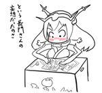  blush box cardboard_box comic drawing female_pervert kantai_collection kataka_(katakata_kakkou) limited_palette mikan_box nagato_(kantai_collection) pervert solo translation_request 