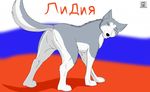  2014 canine dog female feral gangstaguru german_shepherd ginga_densetsu_weed lydia mammal russian soldier 