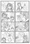  1girl 4koma admiral_(kantai_collection) androgynous bbb_(friskuser) comic ears_down eyepatch greyscale headgear highres kantai_collection md5_mismatch monochrome multiple_4koma photo_(object) short_hair tenryuu_(kantai_collection) translated 
