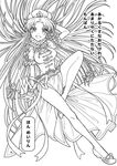  breasts chinese_clothes frills greyscale hong_meiling impossible_clothes large_breasts lineart long_hair looking_at_viewer monochrome puffy_short_sleeves puffy_sleeves short_sleeves side_slit sketch solo takatora tangzhuang too_many too_many_frills touhou translation_request very_long_hair 