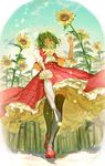  ascot bad_id bad_pixiv_id black_legwear character_name copyright_name dated flower green_hair hand_up kazami_yuuka looking_at_viewer red_eyes red_footwear red_skirt shoes short_hair signature skirt solo sunflower thighhighs touhou umbrella vest yuukaku 