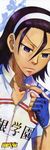  absurdres blue_eyes fingerless_gloves gloves hairband highres huge_filesize incredibly_absurdres jewelry necklace purple_hair short_hair toudou_jinpachi watanabe_wataru yowamushi_pedal 