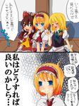  alice_margatroid apron ascot bad_id bad_pixiv_id blonde_hair blue_eyes blush bow braid brown_eyes brown_hair capelet closed_eyes couple detached_sleeves hair_bow hairband hakurei_reimu kirisame_marisa long_hair multiple_girls no_hat no_headwear open_mouth short_hair side_braid sitting talking touhou translation_request tsuno_no_hito waist_apron yuri 