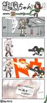  4koma armored_aircraft_carrier_hime bad_id bad_pixiv_id business_card comic commentary epaulettes folded_ponytail glasses gloves hai_to_hickory highres isokaze_(kantai_collection) kantai_collection katori_(kantai_collection) military military_uniform multiple_girls necktie parody ryuujou_(kantai_collection) simple_background style_parody translation_request twitter_username ueda_masashi_(style) uniform visor_cap walkie-talkie 