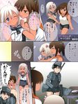  2girls admiral_(kantai_collection) blue_eyes bottomless brown_hair comic cosplay crossdressing eighth_note flower hair_flower hair_ornament i-401_(kantai_collection) kantai_collection long_hair multiple_girls musical_note nijimoto_hirok ponytail ro-500_(kantai_collection) sailor_collar school_swimsuit speech_bubble spoken_musical_note swimsuit swimsuit_under_clothes tan tanline translated u-511_(kantai_collection) u-511_(kantai_collection)_(cosplay) yuri 