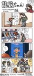  4koma 6+girls arcade_cabinet asashio_(kantai_collection) bad_id bad_pixiv_id cannon chikuma_(kantai_collection) comic gun hai_to_hickory hair_ribbon ikazuchi_(kantai_collection) inazuma_(kantai_collection) kantai_collection kochikame machine_gun metal_slug metal_slug_3 miyuki_(kantai_collection) multiple_girls parody r-type raiden rambo ribbon ryuujou_(kantai_collection) school_uniform serafuku simple_background snk style_parody tone_(kantai_collection) translation_request turret twintails twitter_username ueda_masashi_(style) visor_cap weapon 