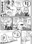  anthro blush comic fur japanese kemono konkon male mammal monochrome tagme 