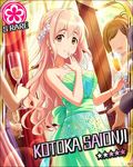  4girls artist_request bracelet brown_eyes card_(medium) character_name cup dress drinking_glass earrings faceless faceless_female flower_(symbol) formal green_dress hair_ornament idolmaster idolmaster_cinderella_girls jewelry long_hair multiple_girls necklace official_art pink_hair saionji_kotoka solo_focus very_long_hair wine_glass 