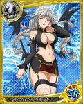  card_(medium) chess_piece demon_wings grayfia_lucifuge high_school_dxd knight_(chess) long_hair non-web_source official_art solo thighhighs trading_card wings 