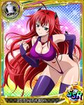  ahoge card_(medium) chess_piece high_school_dxd huge_ahoge king_(chess) long_hair non-web_source official_art red_hair rias_gremory solo thighhighs trading_card 