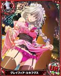  card_(medium) chess_piece grayfia_lucifuge high_school_dxd japanese_clothes long_hair non-web_source official_art queen_(chess) solo thighhighs trading_card 
