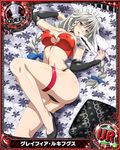  animal_ears black_panties blue_bow bow braid breasts bunny_ears card_(medium) character_name chess_piece cleavage covered_nipples detached_sleeves fake_animal_ears grayfia_lucifuge grey_eyes grey_hair hair_bow heart_cutout high_school_dxd large_breasts long_hair looking_at_viewer lying maid_headdress non-web_source official_art on_back panties queen_(chess) solo trading_card underwear 