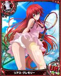  ahoge ass card_(medium) chess_piece high_school_dxd huge_ahoge king_(chess) long_hair non-web_source official_art red_hair rias_gremory solo trading_card 