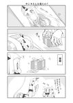  2girls 4koma alternate_costume blush box claws comic commentary contemporary covered_mouth detached_sleeves fake_beard fake_facial_hair flying_sweatdrops futon gift gift_box greyscale hat highres horn horns kantai_collection long_hair lying mittens monochrome multiple_girls northern_ocean_hime revision santa_costume santa_hat seaport_hime shinkaisei-kan sparkle sweat translated waving_arms yamato_nadeshiko 