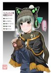  axent_wear bangs breath brown_eyes cape cat_ear_headphones fingerless_gloves folded_ponytail fringe_trim gloves green_hair hair_ornament headphones highres kantai_collection looking_at_viewer scarf smile solo translated upper_body yano_toshinori yuubari_(kantai_collection) 
