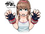  1girl bare_shoulders blue_eyes blush breasts brown_hair claw_pose cleavage dead_or_alive fingerless_gloves gloves hairband hitomi_(doa) long_hair open_mouth payot puuyan sidelocks simple_background solo tank_top white_background 