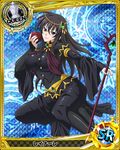  apple black_hair breasts card_(medium) chess_piece circlet food fruit high_school_dxd large_breasts long_hair non-web_source official_art queen_(chess) raynare red_eyes smile solo staff trading_card 