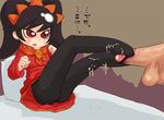  ashley_(warioware) black_hair censored clothed_female_nude_male cum footjob pantyhose penis red_eyes warioware 