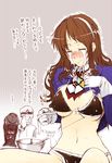  2girls ariga_tou ashigara_(kantai_collection) breasts chocolate chocolate_covered comic crying kantai_collection large_breasts long_hair mechanical_halo multiple_girls short_hair t-head_admiral tatsuta_(kantai_collection) tears translation_request underwear 