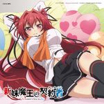  1girl bed blush breasts female large_breasts long_hair lying naruse_mio official_art pillow red_eyes red_eyes_ red_hair shinmai_maou_no_testament skirt solo 