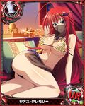  ahoge arabian_clothes ass balcony blue_eyes breasts building card_(medium) chess_piece circlet curtains flower gem harem_outfit high_school_dxd huge_ahoge jewelry king_(chess) large_breasts long_hair non-web_source official_art oil_lamp pillow red_hair revealing_clothes rias_gremory rose see-through solo trading_card underboob veil 