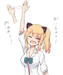  .live 1girl :d animal_ears arm_up blonde_hair blue_bow bow cat_ears collared_shirt eyes_closed fake_animal_ears fang long_hair multicolored_hair nekonoki_mochi open_mouth shirt smile solo streaked_hair striped striped_bow upper_body virtual_youtuber waving white_shirt yuukagen_(poipoipopoino) 